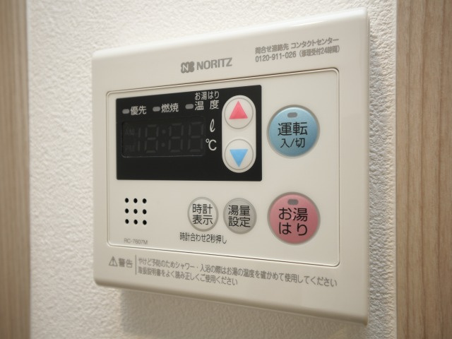 エスリードレジデンス梅田グランゲートの設備