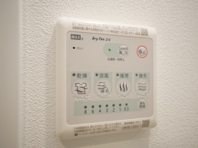 エスリードレジデンス梅田グランゲートの設備