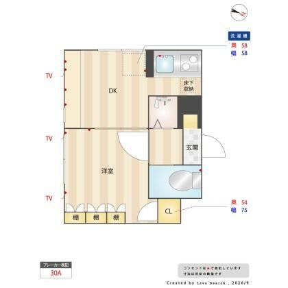 グランシャリオ小島の間取り