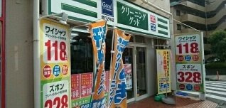 【周辺】 | ノア | クリーニンググッドまで57m