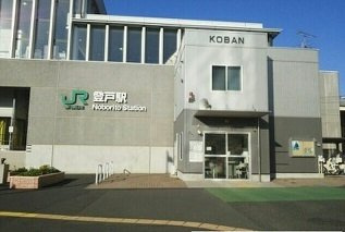 【周辺】 | ノア | 登戸駅まで400m