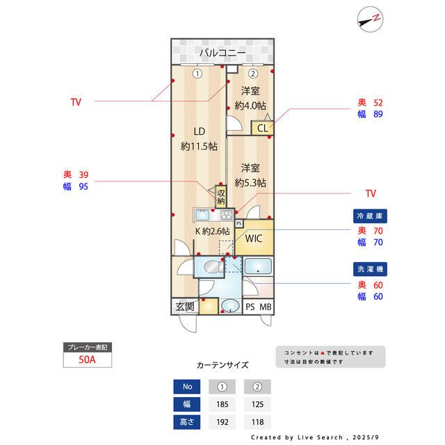 プライムガーデン若木の間取り