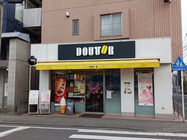 【周辺】 | エメラ　ファミーユ | ドトールコーヒーまで750m