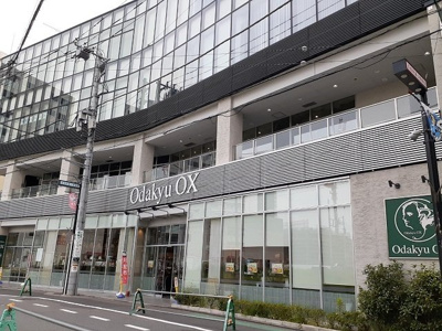 【周辺】 | ヴァンベェール２５ | Odakyu OXまで400m
