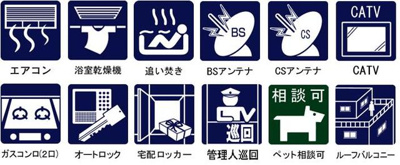 【居間・リビング】 | ＩＢＩＳ市ヶ谷 | ※写真は同タイプ住戸です。