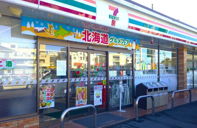 レオパレスエナの周辺