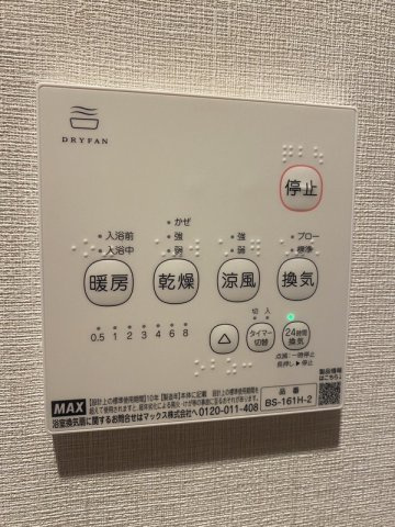 【設備】 | ドミールこまぎ乃(ドミールコマギノ)