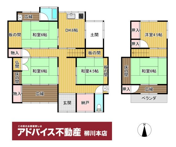柳川市北長柄町の中古一戸建の間取り
