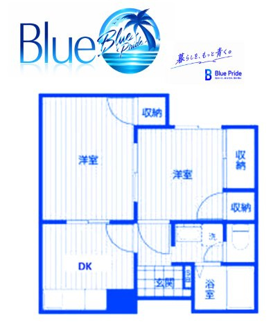 【間取り】 | 山王ハイツ