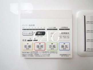 【設備】 | ラヴェニール国分寺 | 浴室乾燥付きです。