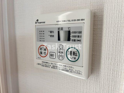 【設備】 | エスリード大阪城クローグ