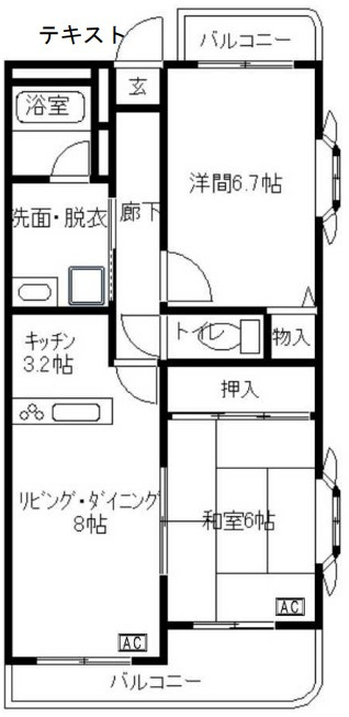東久留米市小山2丁目マンションの間取り