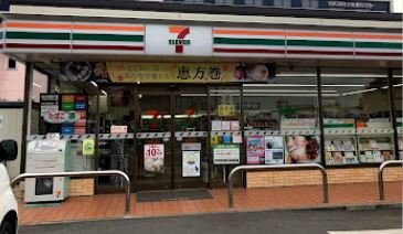 ミランダ城山の周辺