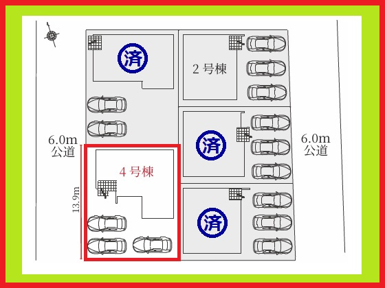 名古屋市中川区万場１丁目の新築一戸建の区画図|◇４号棟◇