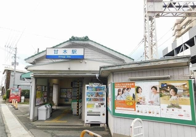 サニ－ハウスⅠの周辺|西鉄甘木駅まで2600m