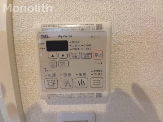 グリーンルーフⅡの設備