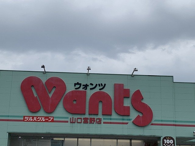 レオパレス住吉の周辺