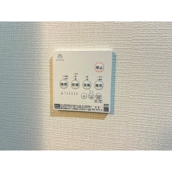 【内装】 | ドミール中西
