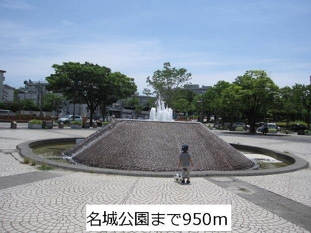 ＲＥＧＡＲＯ（レガーロ）Ⅰの周辺|名城公園まで950m