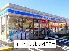 ＲＥＧＡＲＯ（レガーロ）Ⅰの周辺|ローソンまで400m