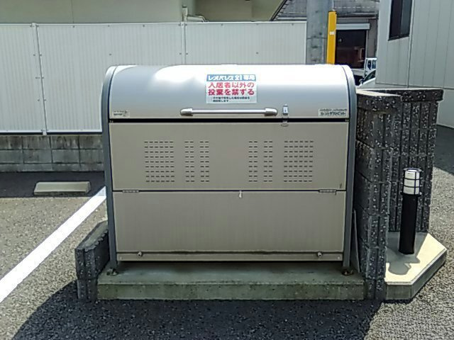 レオネクスト美　ｅｇａｏのその他
