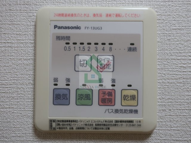 アベニールのその他
