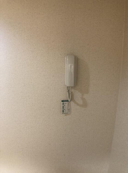 【セキュリティ】