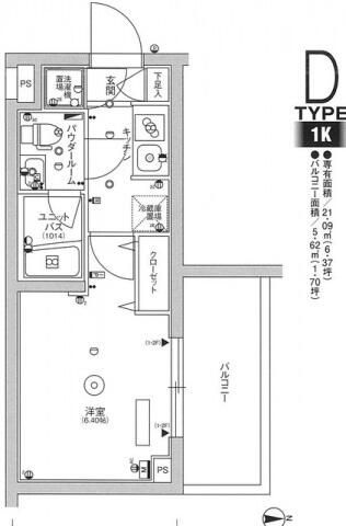 スカイコートヒルズ品川御殿山の間取り