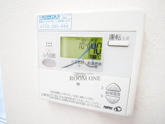 レースト明原の設備|給湯パネルです。