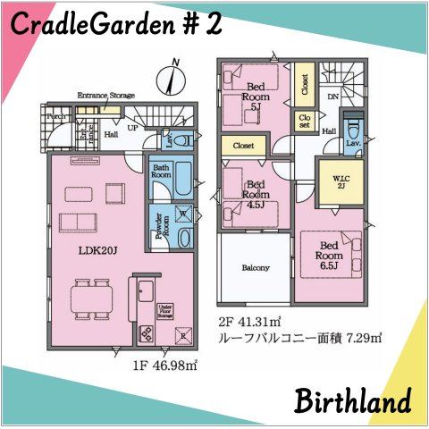 新築戸建・新築建売　郡山市朝日第1　桃見台小・第五中