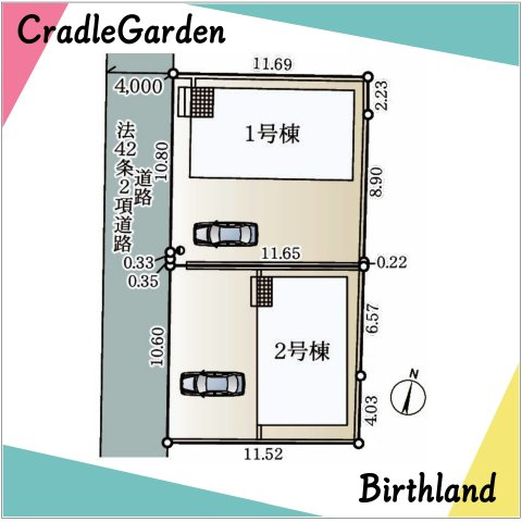 新築戸建・新築建売　郡山市朝日第1　桃見台小・第五中の区画図|駐車スペース2～3台可能です！（車種による）市街地で利便性の良い立地です！