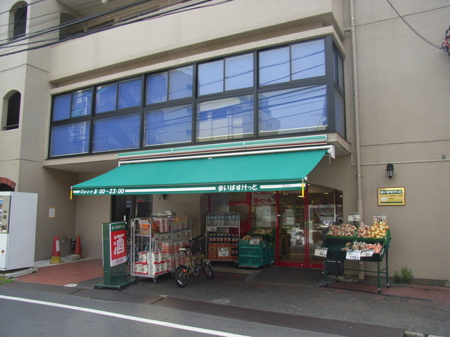 メゾン初台のその他|マイバスケット