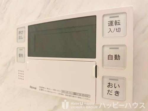 福岡市南区向野１丁目の賃貸マンションのその他|その他