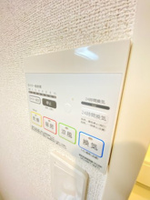 【設備】 | アイ フラット東金　ブラン