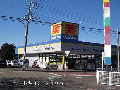 【その他】 | ミュアフィールド