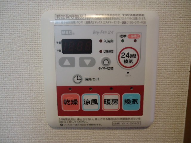 エトワールのその他|浴室暖房乾燥機