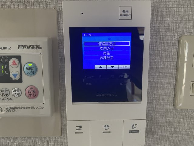 エクセル三国ヶ丘のセキュリティ|別部屋参考イメージ写真