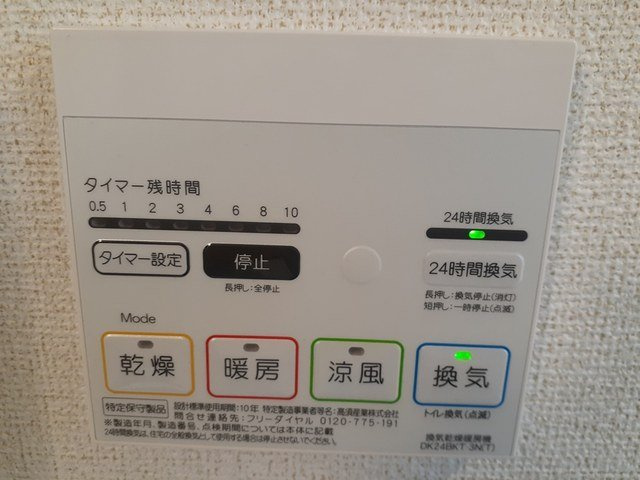 ネオ　トークの設備