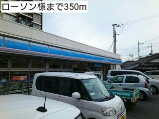 ネオ　トークの周辺|ローソン様まで350m