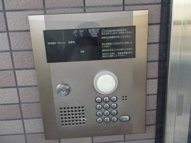 グレース三田のセキュリティ