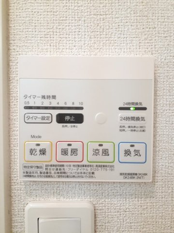 ルーチェ　大宮の設備