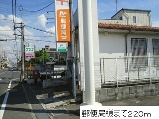 ハーベストコートＢの周辺|郵便局様まで220m