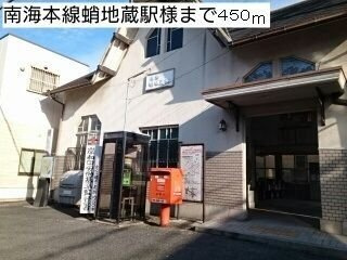 マイコート　Ｈａｒｕの周辺|蛸地蔵駅様まで450m