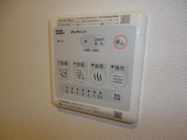 リバレインの設備