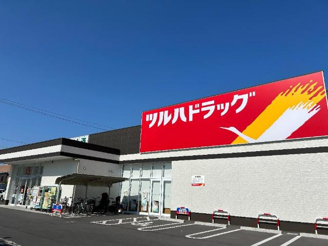 Pavillon Saburon（パヴィヨン サブロン）の周辺|ツルハドラッグ堺美原黒山店まで355ｍ