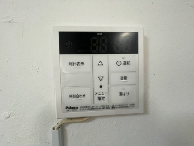 GraceMoonのその他