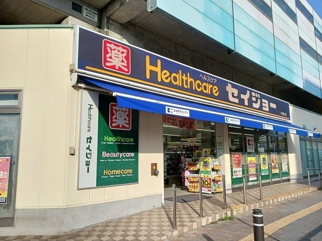 ヴィラ　デ　オーブⅤの周辺|ヘルスケアセイジョー矢野口店まで550m