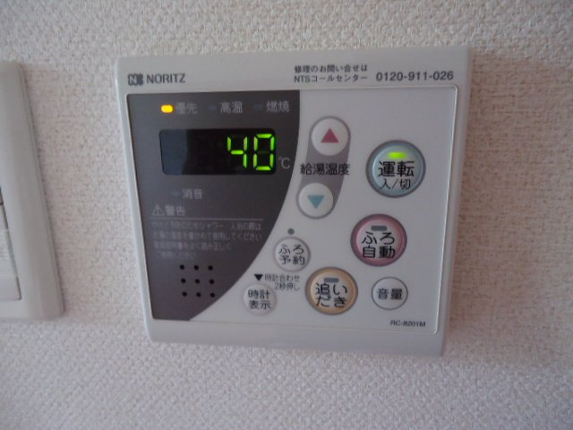 エル・ノヴァ（Ｌ　ＮＯＶＡ）のその他|給湯パネル