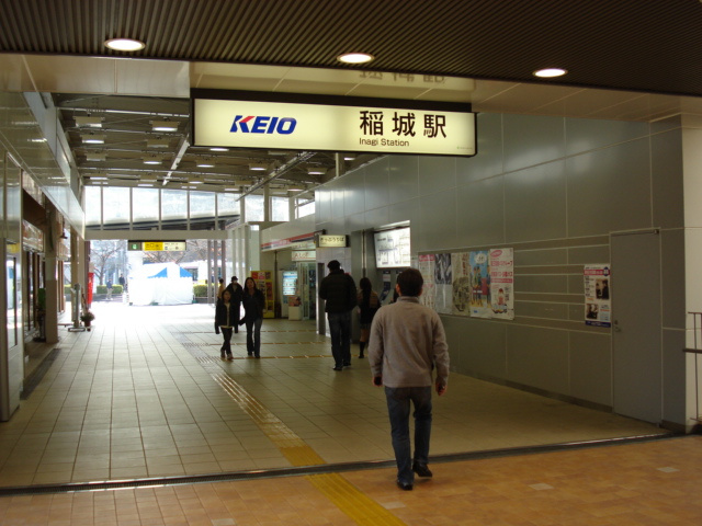 エル・ノヴァ（Ｌ　ＮＯＶＡ）の周辺|稲城駅まで440ｍ