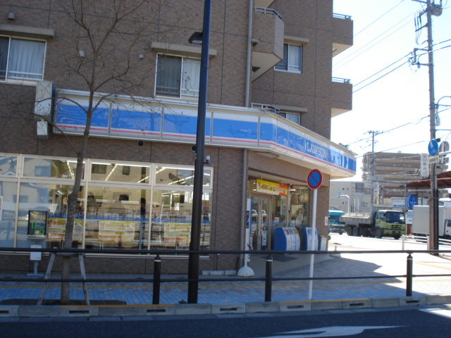 アローウェルスの周辺|ローソン稲城矢野口店まで168ｍ